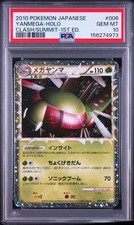 Yanmega #6 Prices | Pokemon Japanese Clash at the Summit | Pokemon