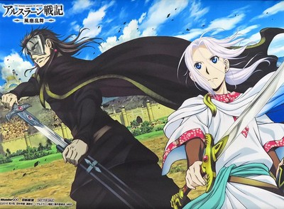 Arslan & Hermes A3 Tapestry for Arslan Senki Blu-ray/DVD  Collectible