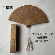 Sandalwood fan, openwork carving, paulownia box, vintage, rare, Showa era