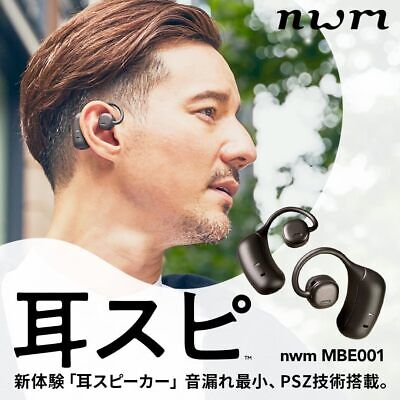 NTT SONORITY nwm MBE001 Wireless On-Ear Speakers (Earbuds) with PSZ- Dark  Brown