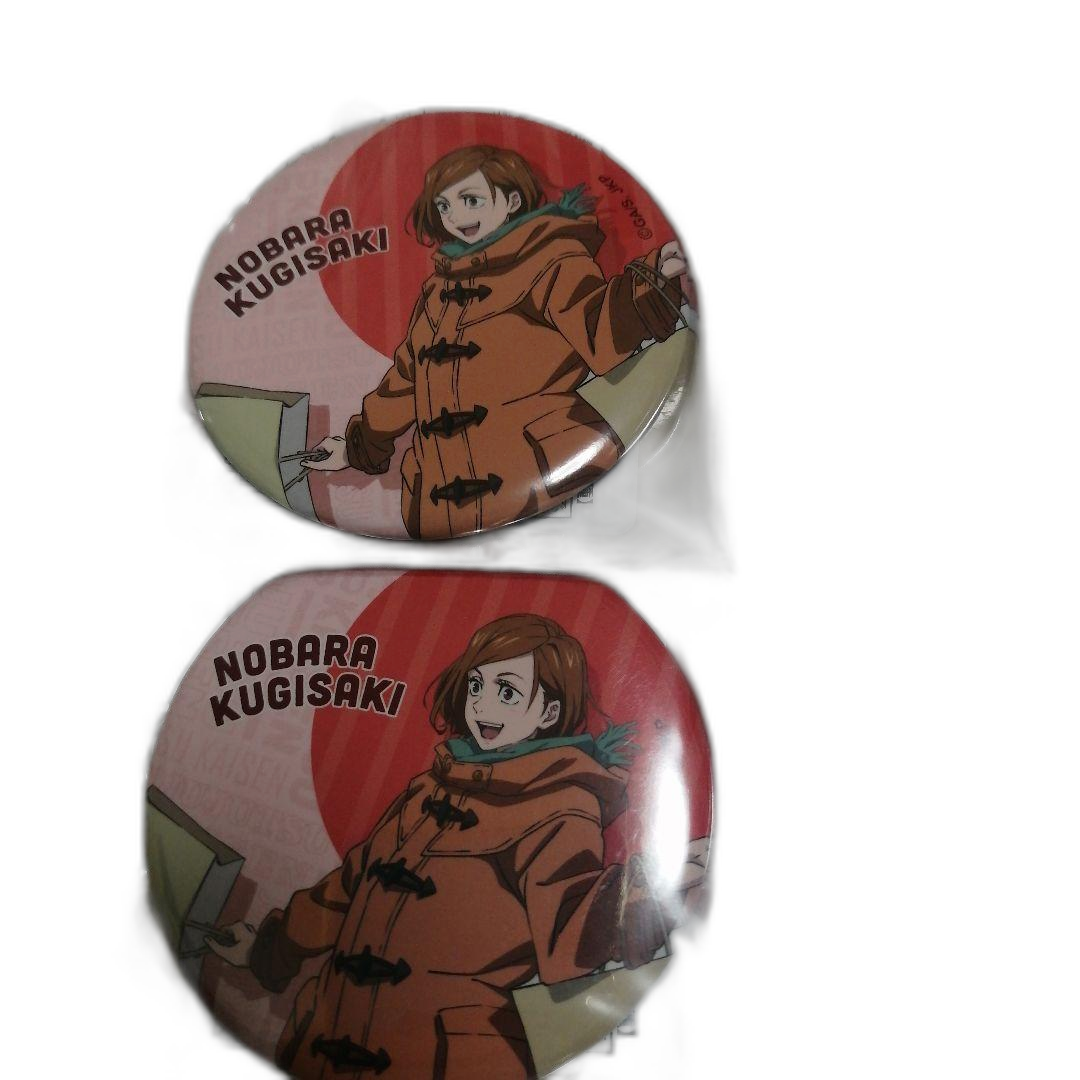 Jujutsu Kaisen Nobara Kugisaki Winter Clothes Can Badge 2-Pack