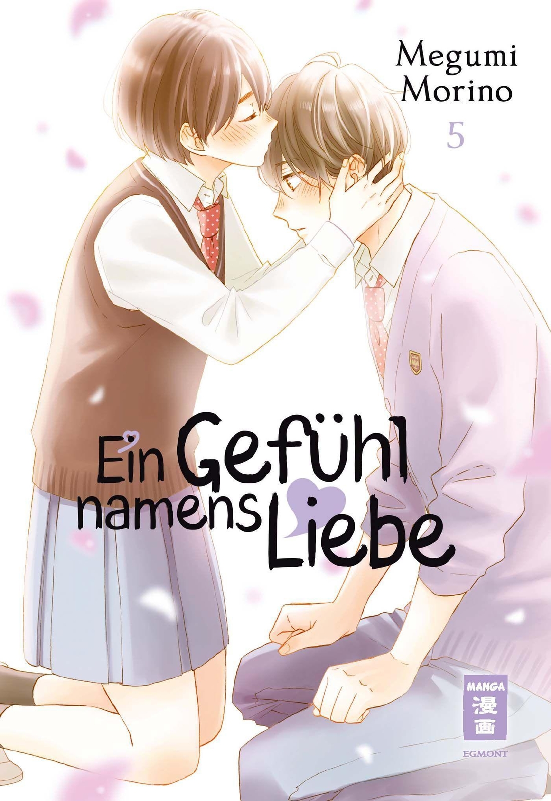Ein Gefühl Namens Liebe 05, Megumi Morino