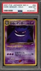 Pokemon Dark Gengar Neo 4 Japanese Holo Rare #094 PSA 10 Gem Mint