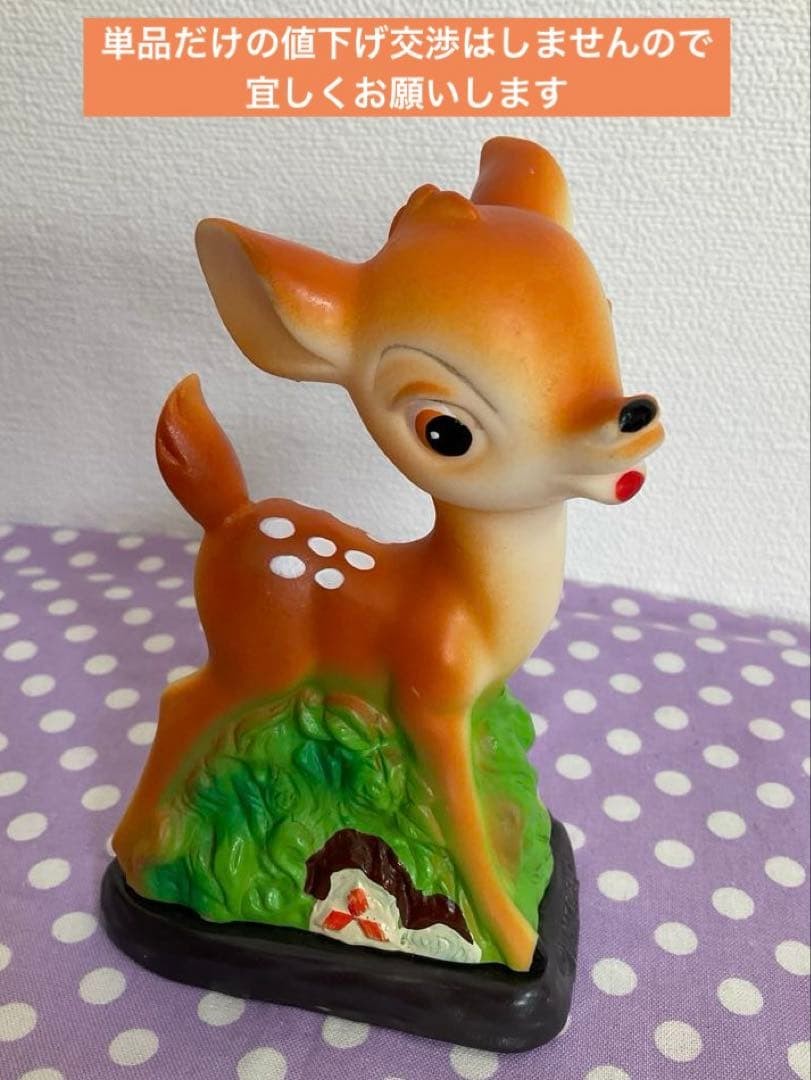 Bambi piggy bank Bank of Mitsubishi Showa retro #eefdaf