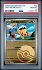2025 POKEMON SIMPLIFIED CHINESE CBB1 C-GEM PACK VOL 1 #02 CAPTAIN PIKACHU PSA 10