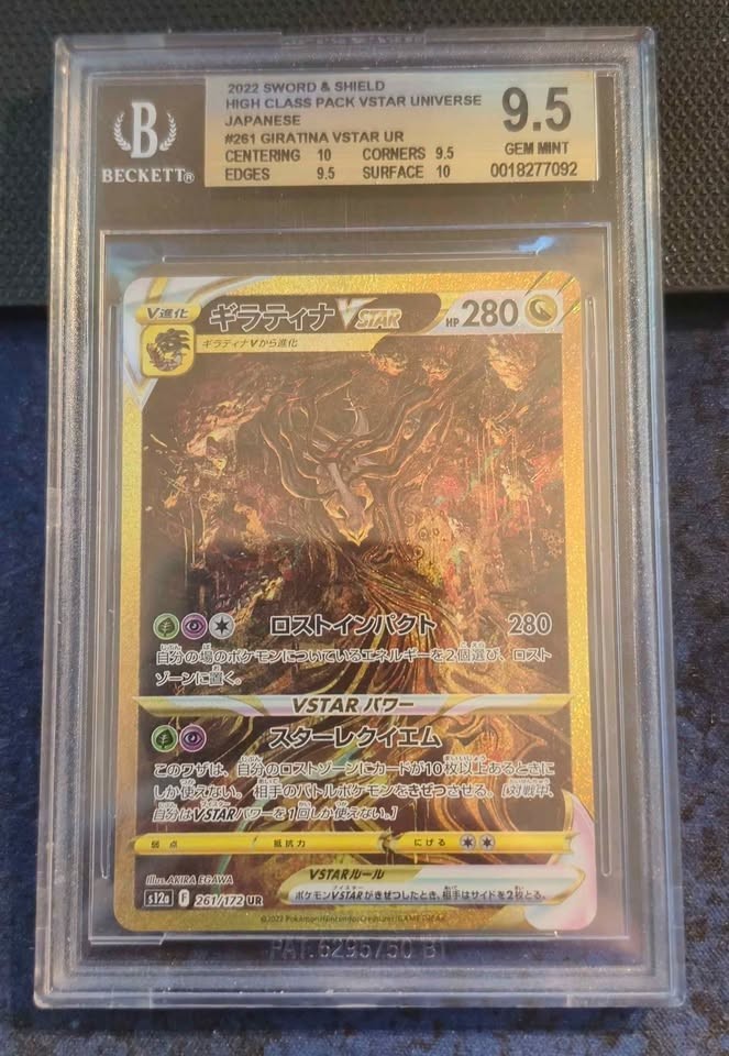 2022 POKEMON JPN SWORD & SHIELD UR #261 GIRATINA VSTAR BGS 9.5 MINT RARE HOLO