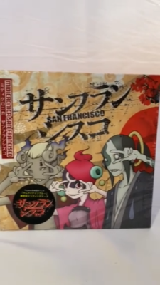 Samurai Champloo san francisco final episode ending song