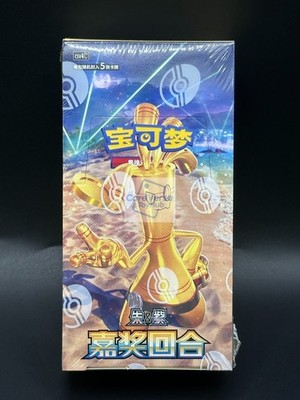 IN STOCK Pokemon 2025 Chinese Exclusive  Awards Round  Slim Box Sealed