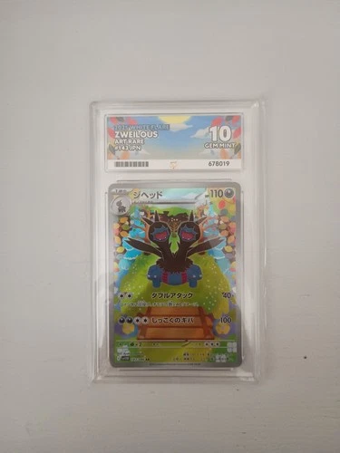 Pokemon SV11W White Zweilous AR Card 143/086 Scarlet Violet Ace 10 - Low Pop