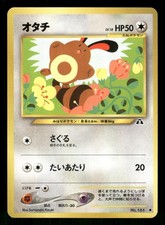 2000 Moderately Played Pokemon Sentret No. 161 Neo Discovery Japanese