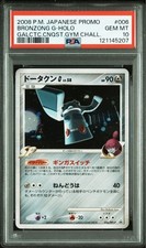 PSA10 2008 Bronzong G 006/DPt-P Galactic Conquest Tournament Promo japanese