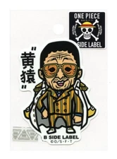 Borsalino "Kizaru" - One Piece vol.3 B-SIDE LABEL Sticker Japan WATERPROOF