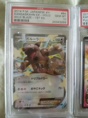 2014 Pokemon Japanese XY Wild Blaze EX 1st Edition PSA 10 GEM MT 4