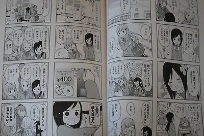 Hitori Bocchi no Marumaru Seikatsu Vol. 4