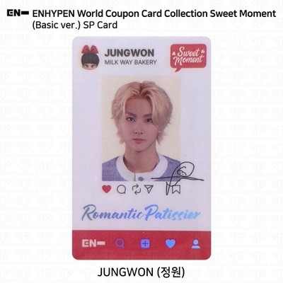 ENHYPEN WORLD Chef ソンフンSPカード E8FB5815-5B40-4D82-9AC6-