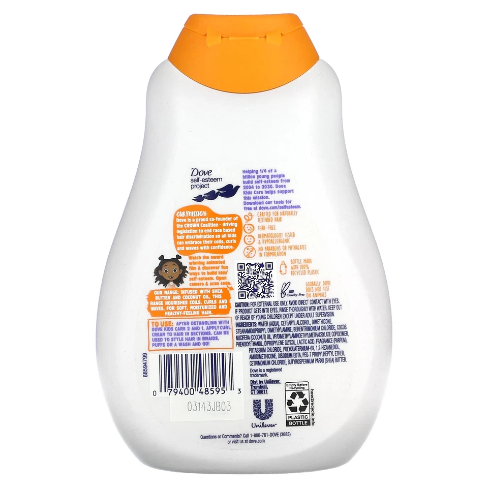 Styling Curl Cream, 13 fl oz  (384 ml) - Image 2 of 2