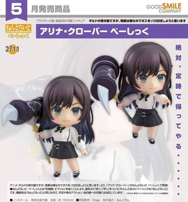 Nendoroid Basic Alina Clover Gilmas Good Smile Company Brand New Unopened
