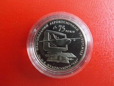 *Ukraine  2 Hryvni  2005 / Farbe* Zhukovsky Aerospace University (Schub27)