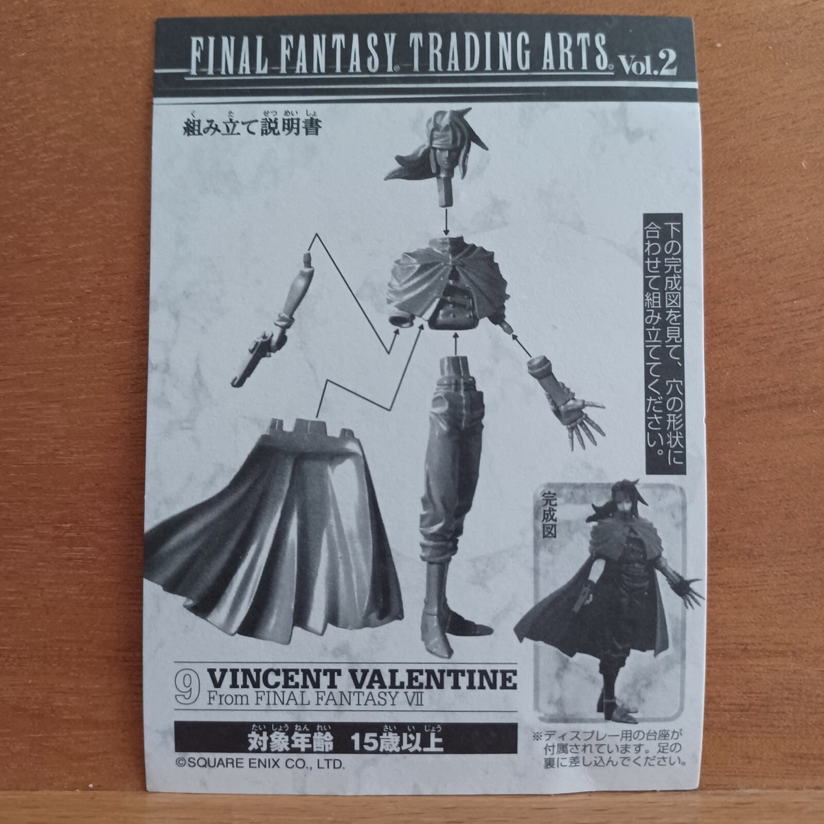Figurine Final Fantasy Coca Cola Vol. 2 – Vincent – Retro Japan
