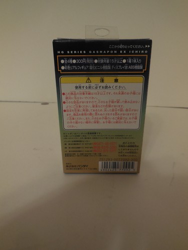 Bandai Japan HG EX Gashapon Ichiro Baseball - Picture 3 of 5