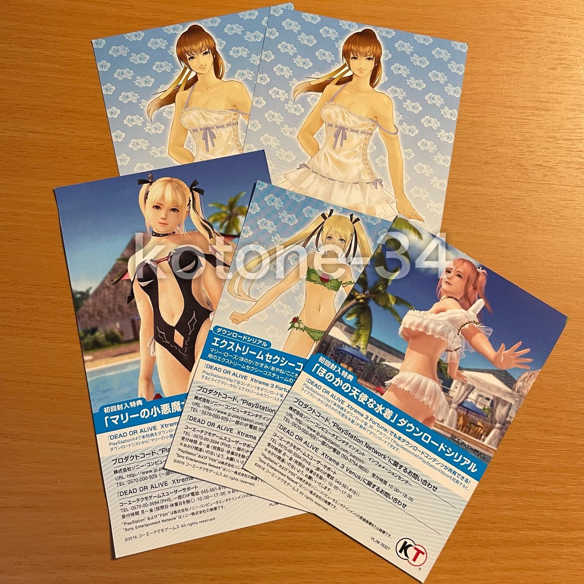 DEAD OR ALIVE Xtreme 3 Fortune Venus DLC card only *Codes Have