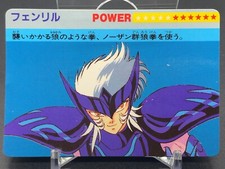 Epsilon Fenrir Alioth Knights of the Zodiac Card Saint Seiya Bandai Japanese
