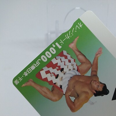 『The SUMOU』 Chiyonofuji Sumo 58th Yokozuna Orange Card JR East Prepaid Railway