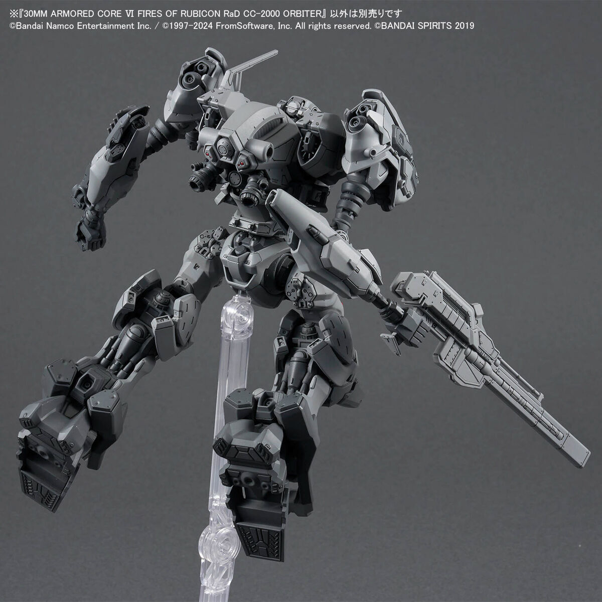 ロボット 30MM ARMORED CORE VI FIRES OF RUBICON 30MM Armored Core VI Fires of Rubicon | eBay