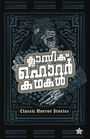 K P Balachandran | Classic Horror Kadhakal | Taschenbuch | Malayalam (2025)