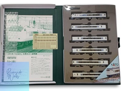 Haruka.N KATO N Gauge 10-385 281 Series Haruka Train Model JP | eBay