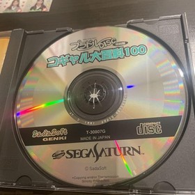 Pradoru Disk Kogal Encyclopedia 100 Sega Saturn Comes Purikurastyle stickers Jap
