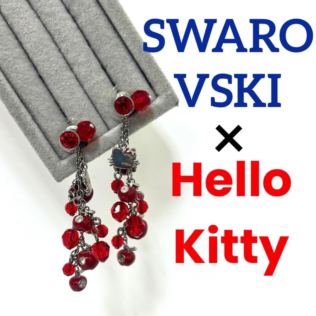 Limited Collaboration] SWAROVSKI x Hello Kitty Apple Earrings | eBay