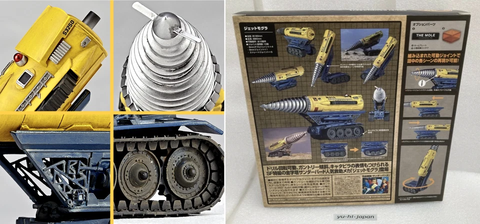 Figura KAIYODO Tokusatsu Revoltech No.050 Thunderbirds Jet Mogura The Mole JP Foto 3 de 4