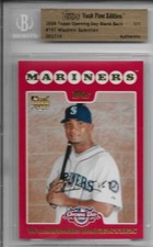 2008 topps 1/1 wladimir balentien rookie card seattle mariners blank back becket