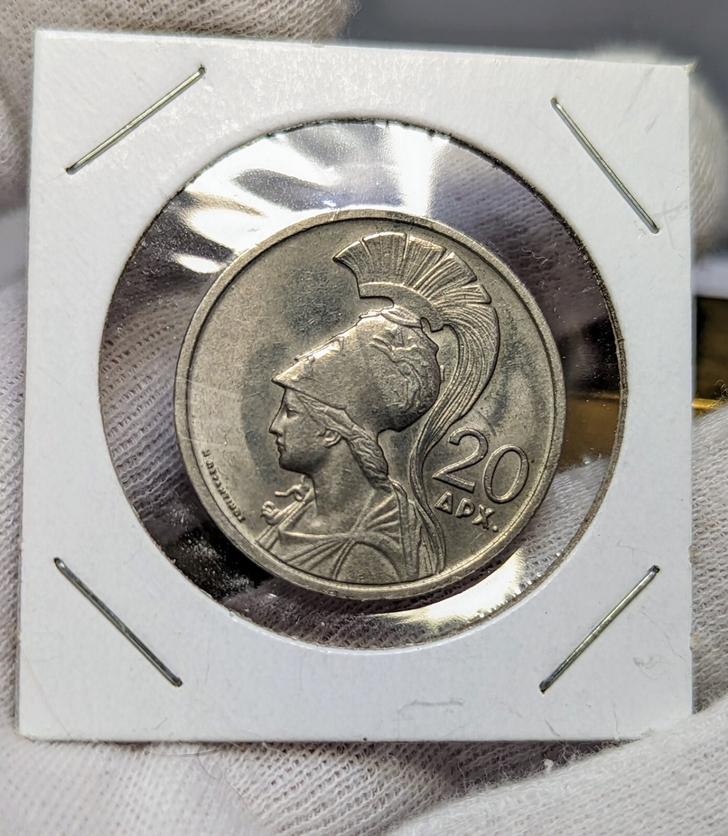 Greece 20 APX 1973 Circulated COIN. RARE | eBay