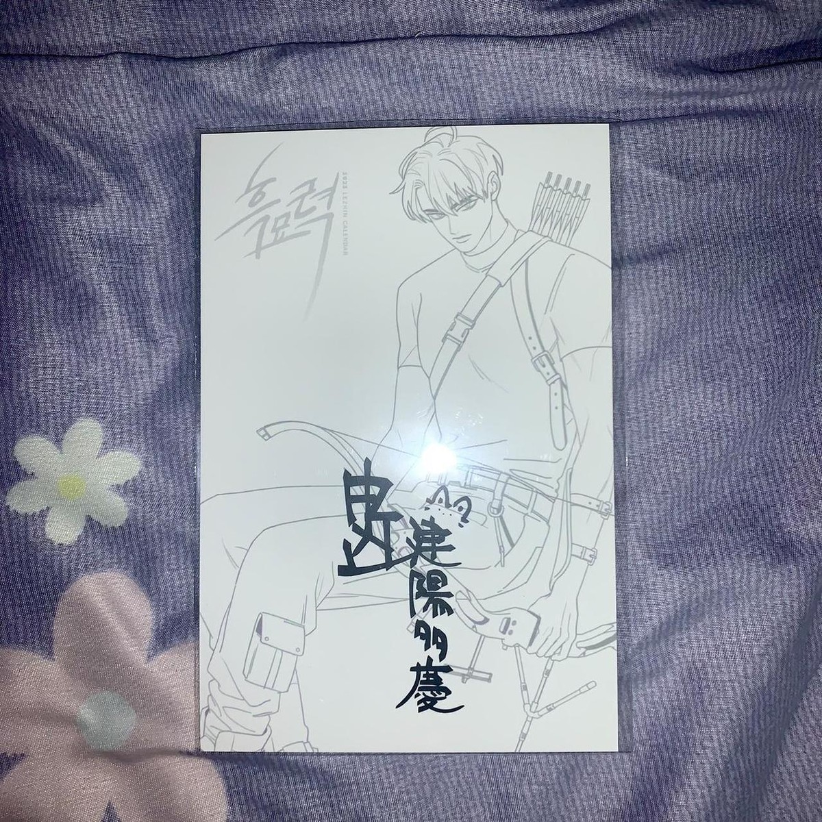 BL Manhwa Lezhin 2023 Season's Greeting Calendar Black Rabbit