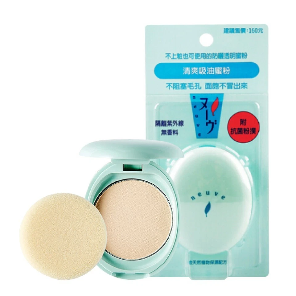 SHISEIDO NEUVE FITIT&WHITIA UV SHIELD OIL CONTROL FACE Powder 2 Sets - Image 2 of 4
