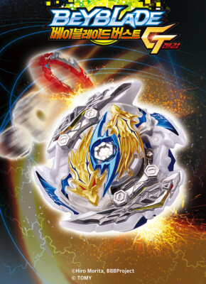 TAKARA TOMY Beyblade Burst B-144 Zwei Longinus.Dr.Sp GT