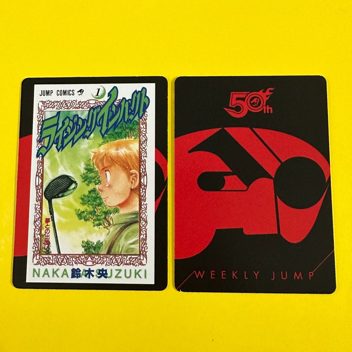 Nakagujzuki Rising Impact 1 Weekly Jump 50th Anniversary Karuta