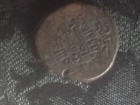 PISHKINID, Mahmud ibn Pishkin II, c.608-623AH, AE dirham. I believe; my research — photo 5