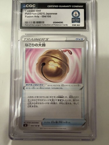 CGC WORLD RECORD 1/1 Farewell Bell 094/100 S8: Fusion Arts Regular (Japanese)