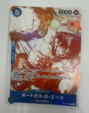 Portgas D Ace R OP07-053 3rd Anniversary Treasure Campaign One Piece Japan
