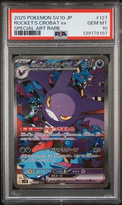 PSA 10 Rocket's Crobat ex SAR 127/098 Glory of Team Rocket Pokemon