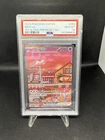 Pokemon TCG Scarlet Violet 151 Black Star Promo Mew EX SVP053 PSA 10