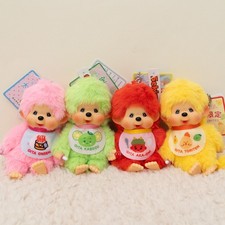 Monchhichi Oita Limited Keychain Bag Charm Set Sekiguchi Japan Exclusive
