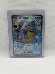 Blastoise Ex | eBay