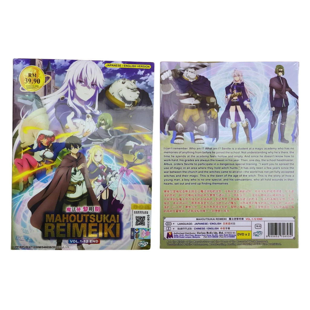 Mahoutsukai Reimeiki The Dawn of the Witch (1-12END) - Anime DVD - English  Dub