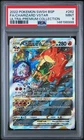 2022 POKEMON SWSH ULTRA-PREMIUM COLLECTION FULL ART/CHARIZARD VSTAR PSA 9
