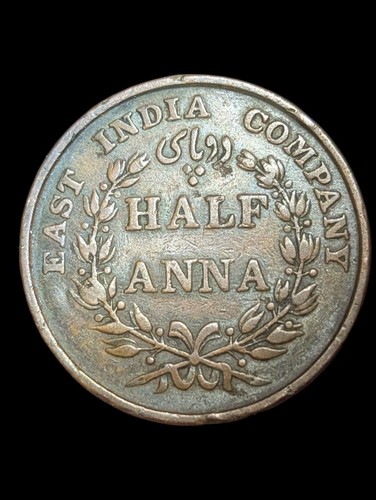 British India 1845 East India Company Half Anna | Collectable Grade |  - Picture 3 of 3