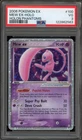Pokemon Mew ex EX Holon Phantoms Holo Ultra Rare #100 PSA 3